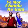 About Ye Mor Chanda Ke Gola Song